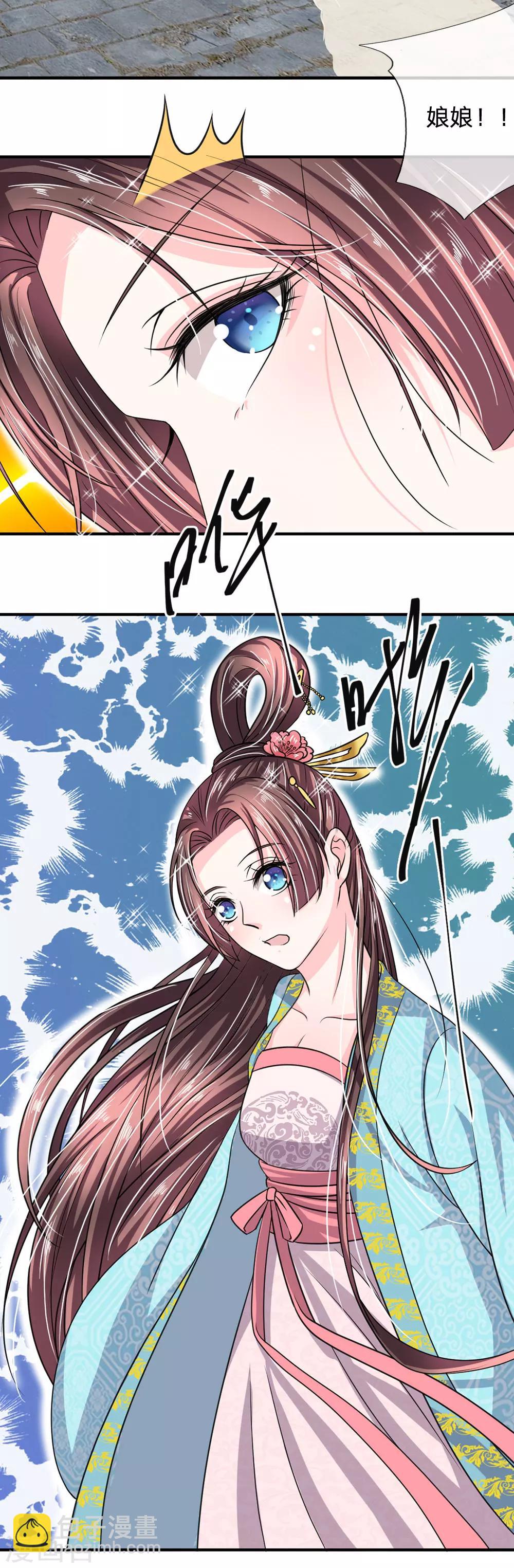 第35话 偷吃小贼竟是三公子？-第36话