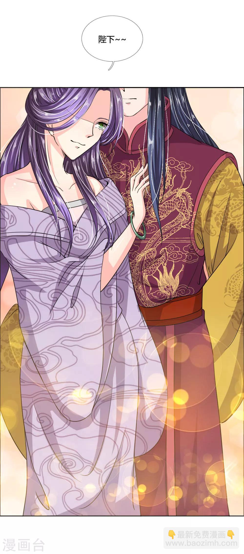 第41话 你把皇后禁足了？-第42话