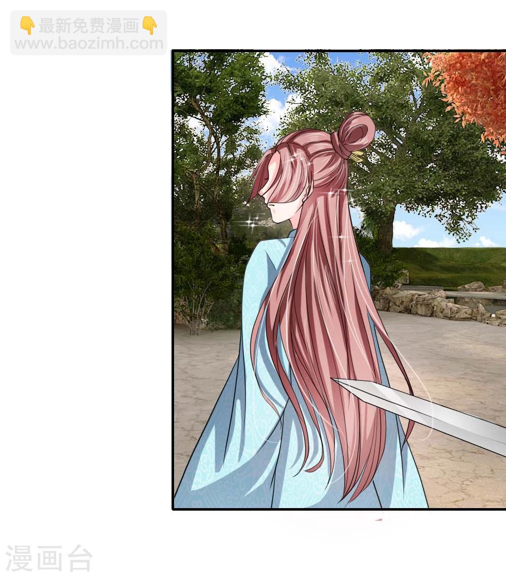 第45话 遇刺！-第46话