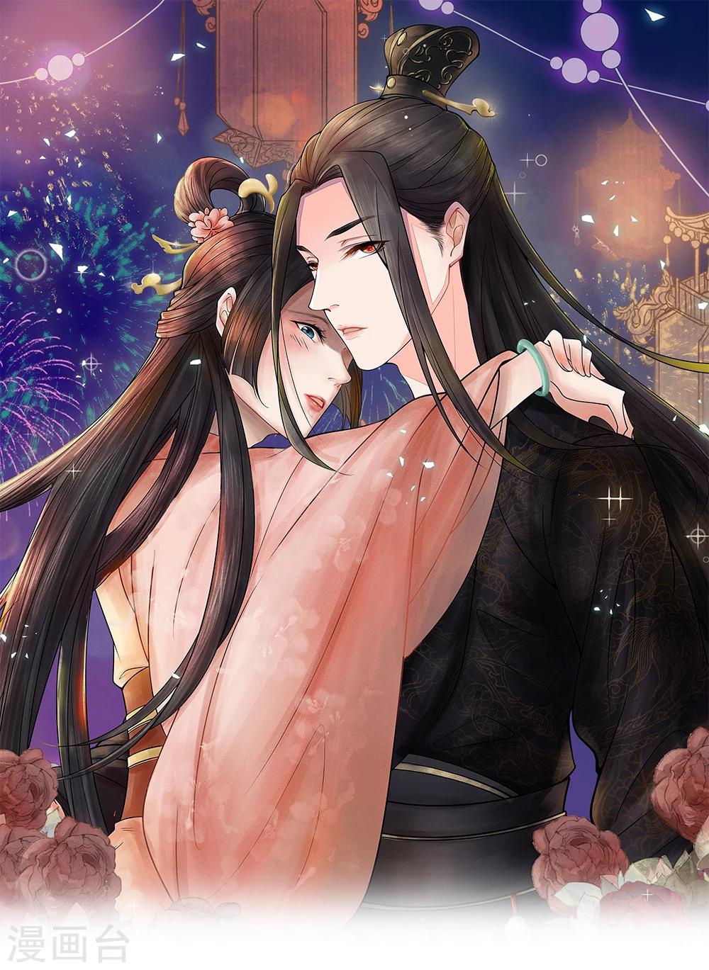 第47话 是可忍，孰不可忍-第48话