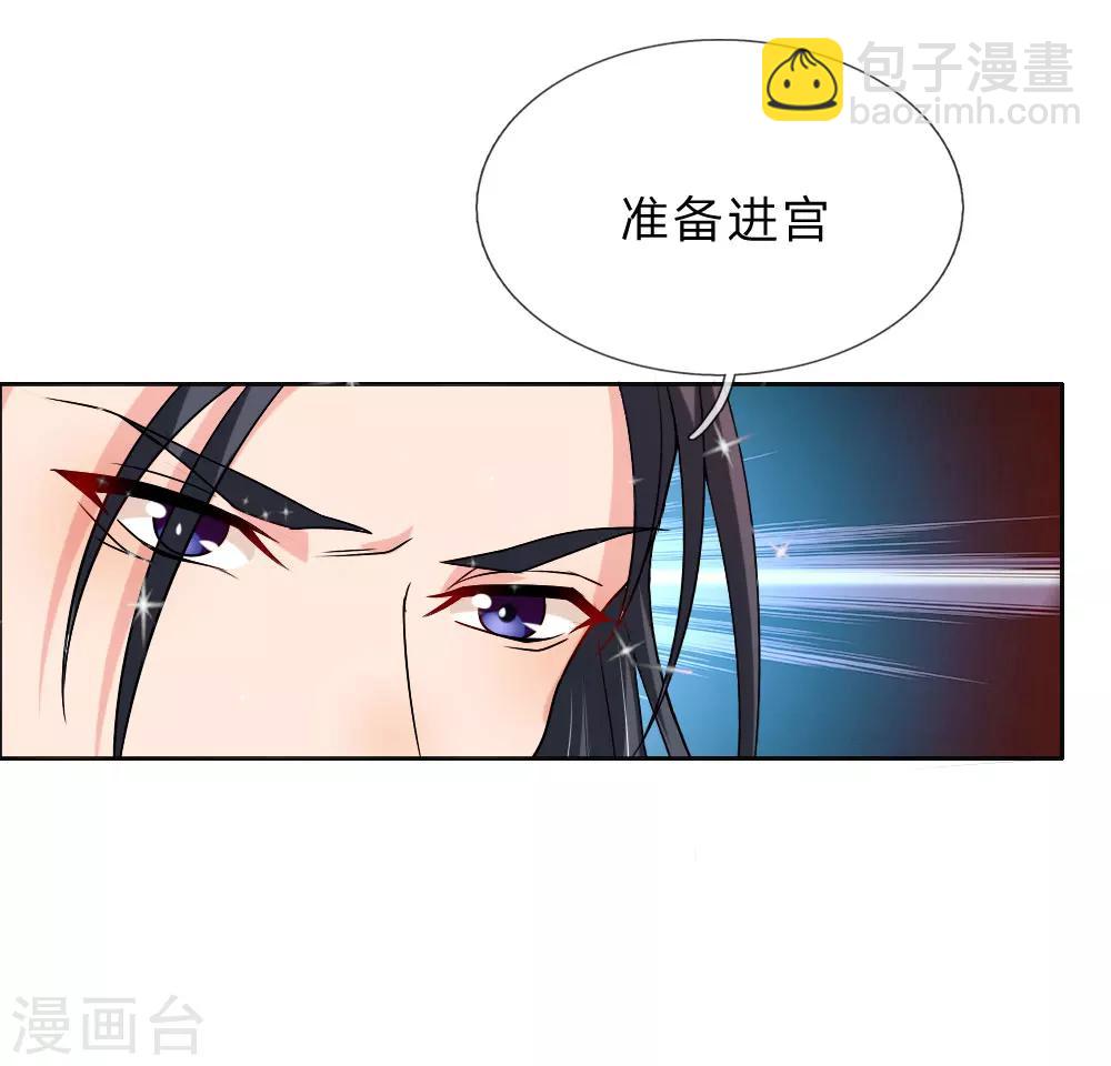 第47话 是可忍，孰不可忍-第48话