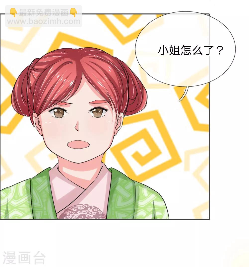 第47话 是可忍，孰不可忍-第48话