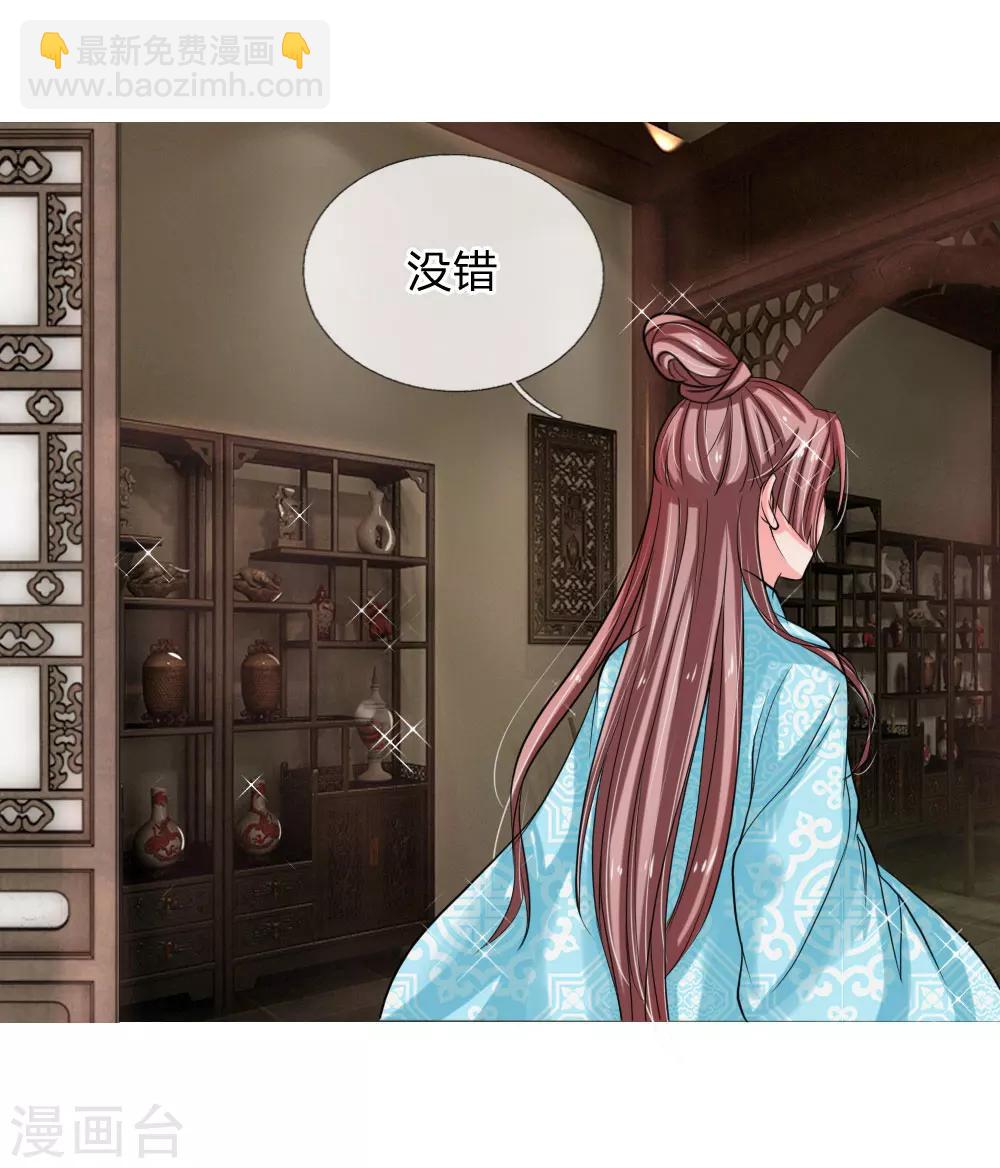 第47话 是可忍，孰不可忍-第48话