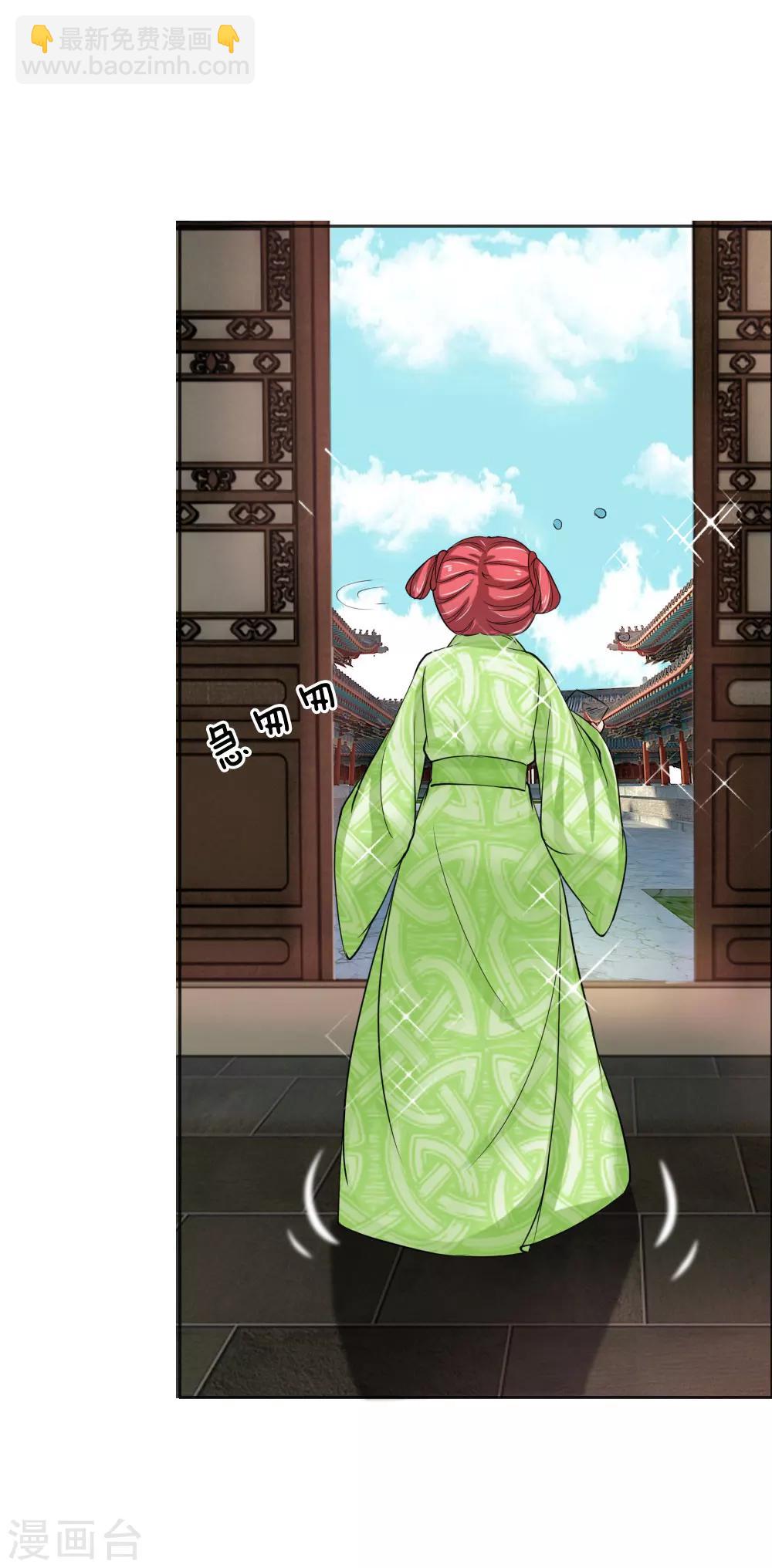 第47话 是可忍，孰不可忍-第48话