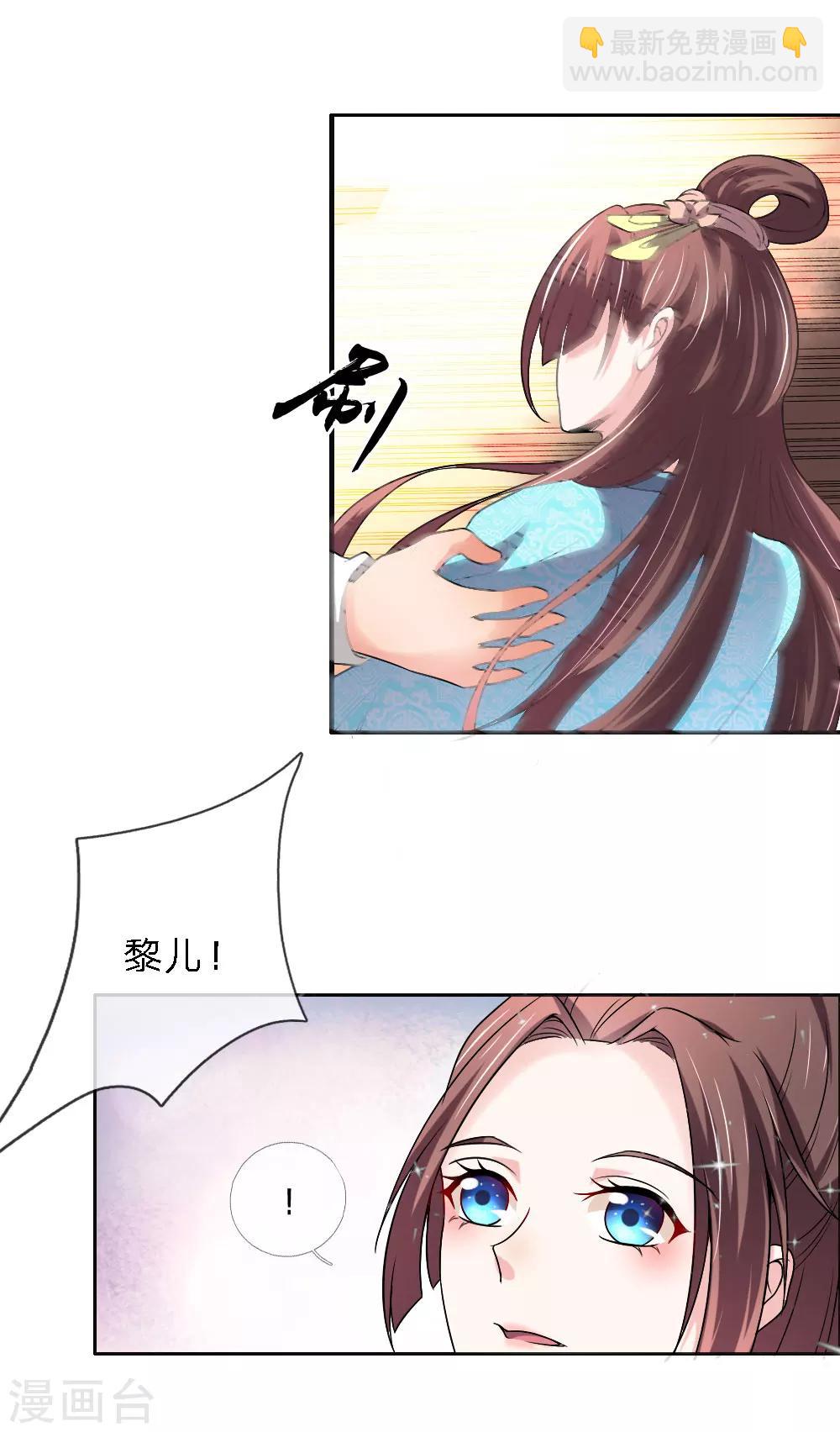 第47话 是可忍，孰不可忍-第48话