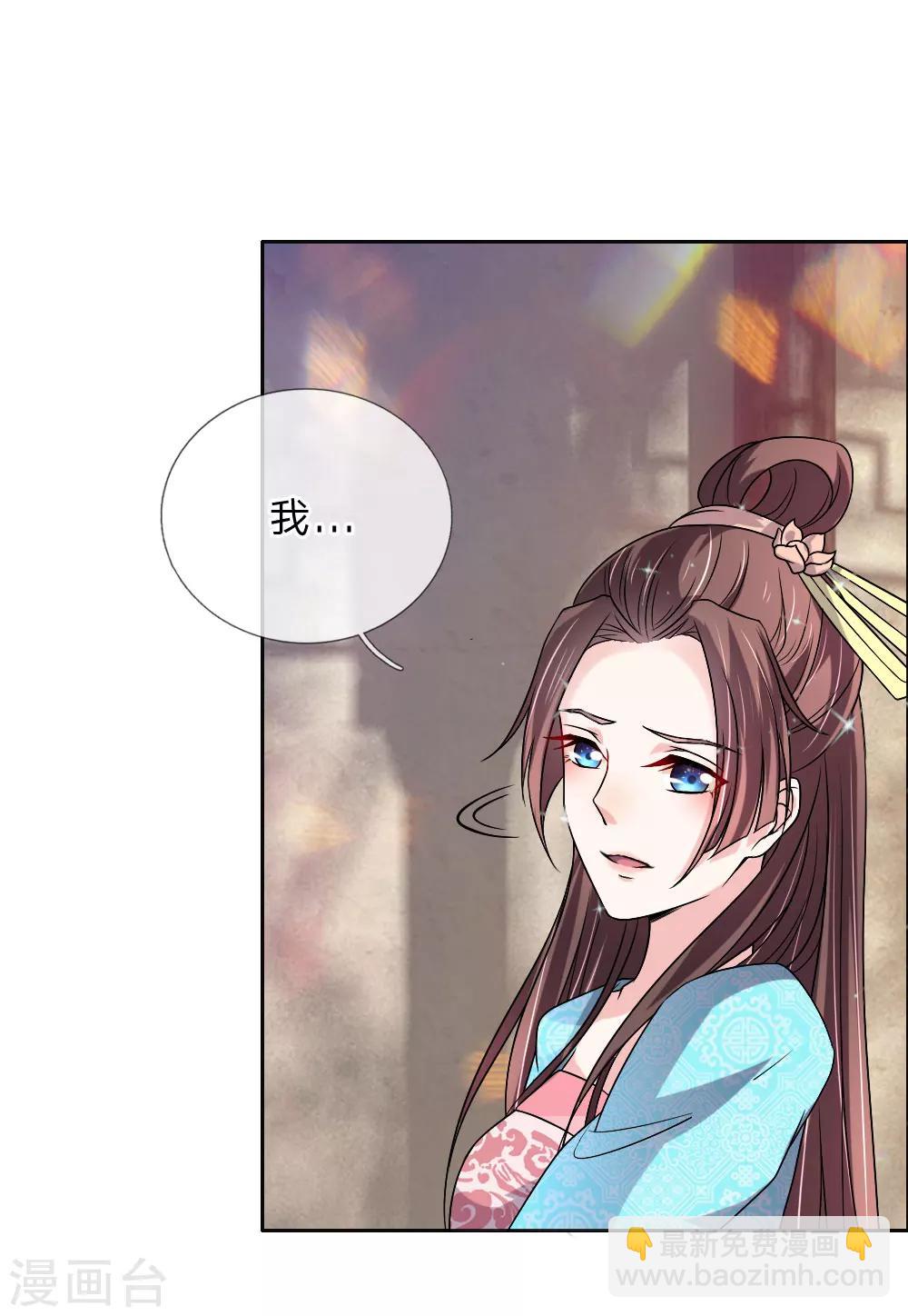 第47话 是可忍，孰不可忍-第48话