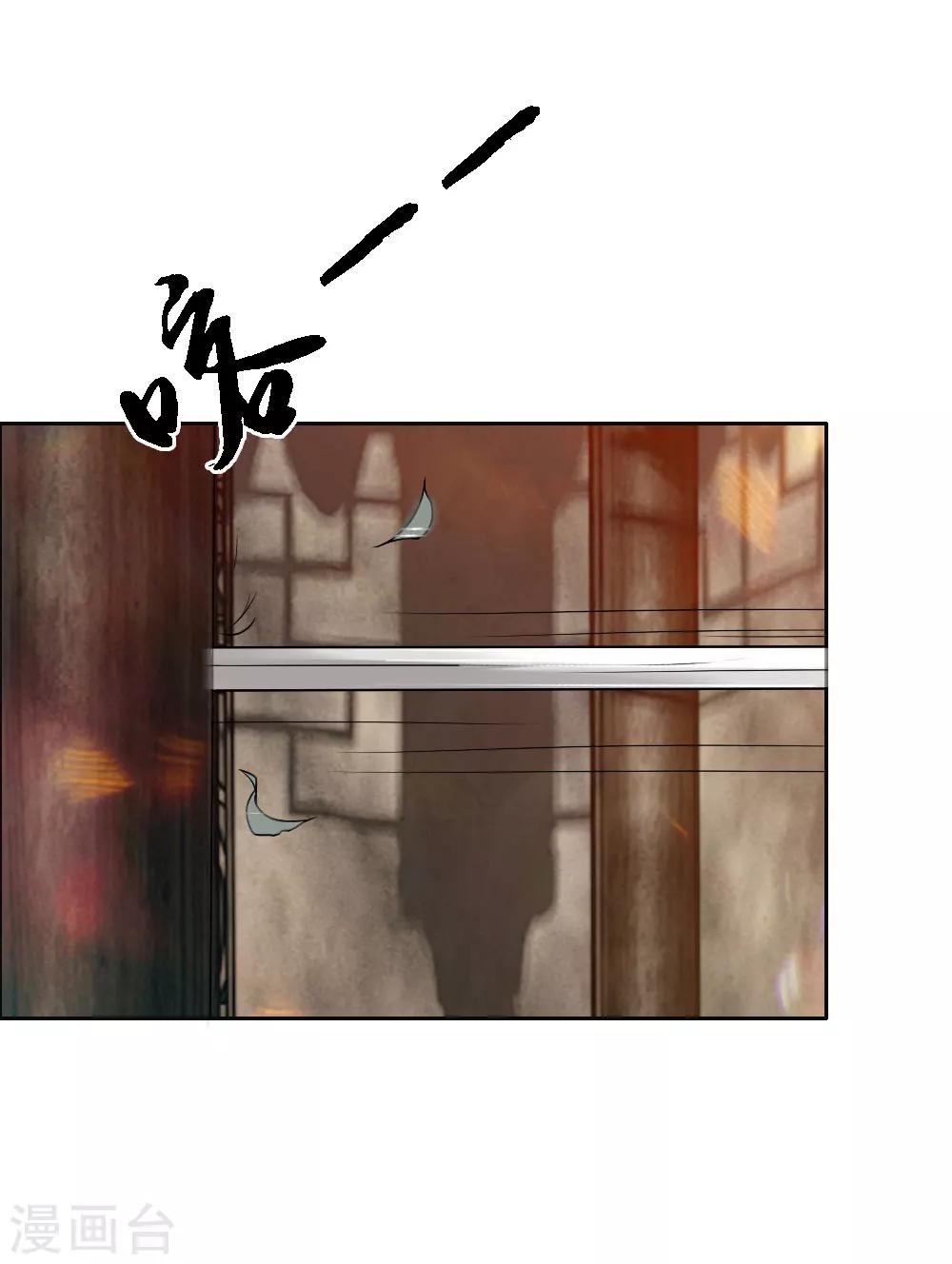 第47话 是可忍，孰不可忍-第48话