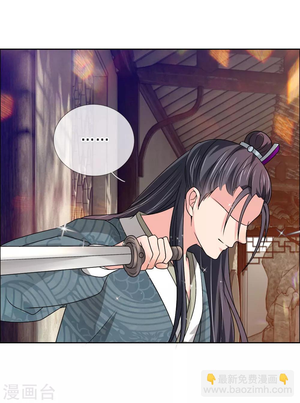 第47话 是可忍，孰不可忍-第48话