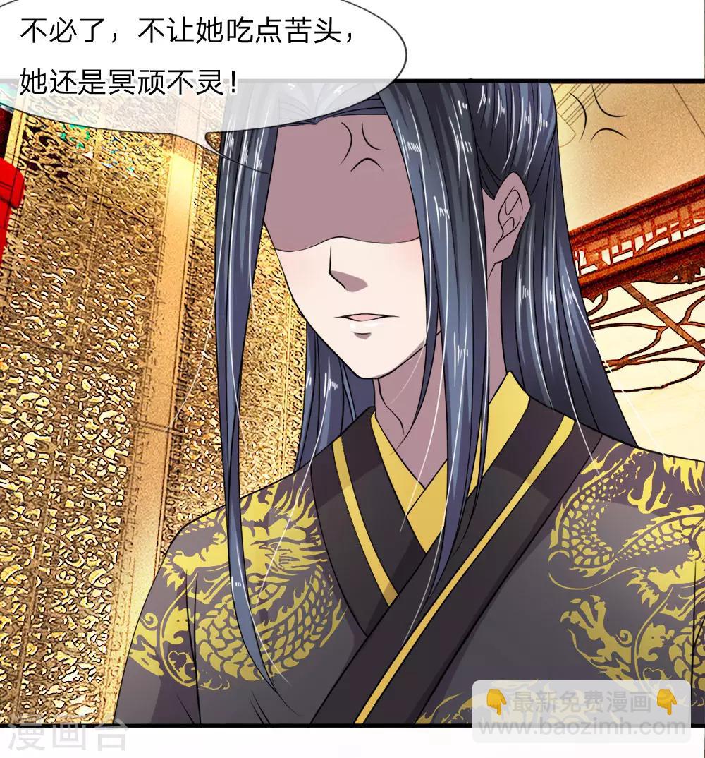 第5话 既来之则安之-第6话