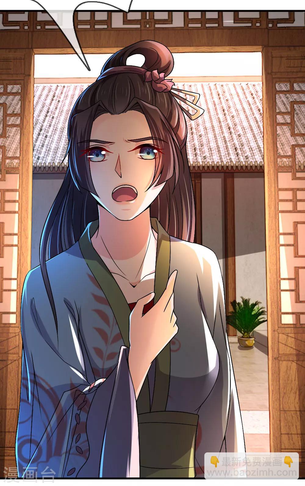 第53话 以下犯上，论罪当诛-第54话