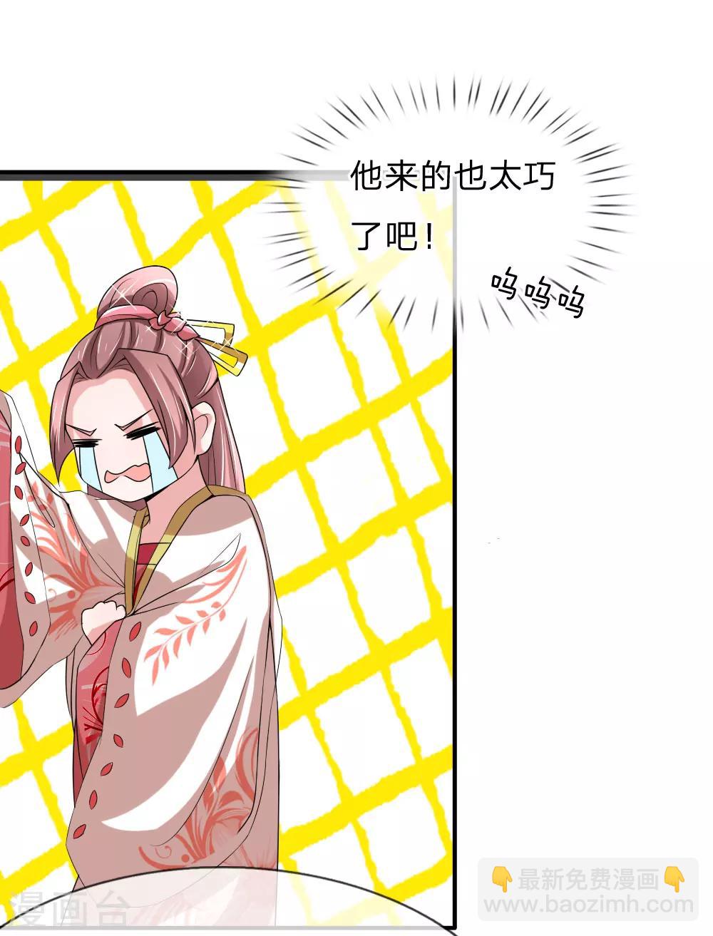 第53话 以下犯上，论罪当诛-第54话