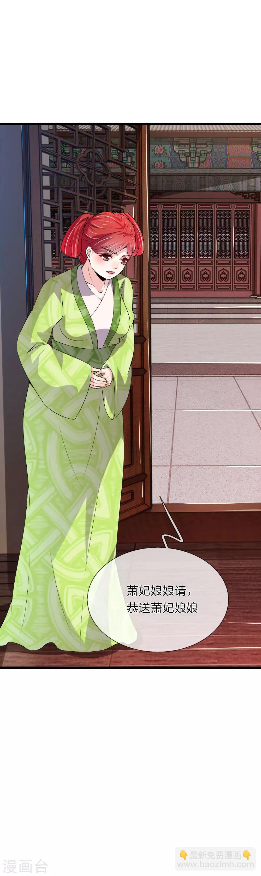 第55话 拖出去斩了-第56话