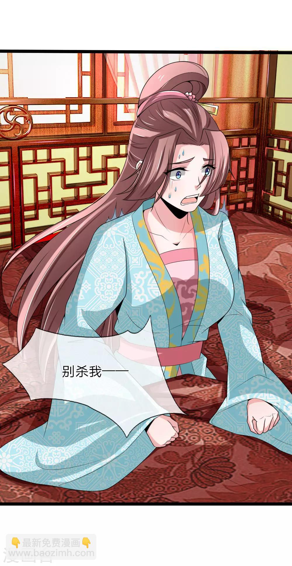 第55话 拖出去斩了-第56话