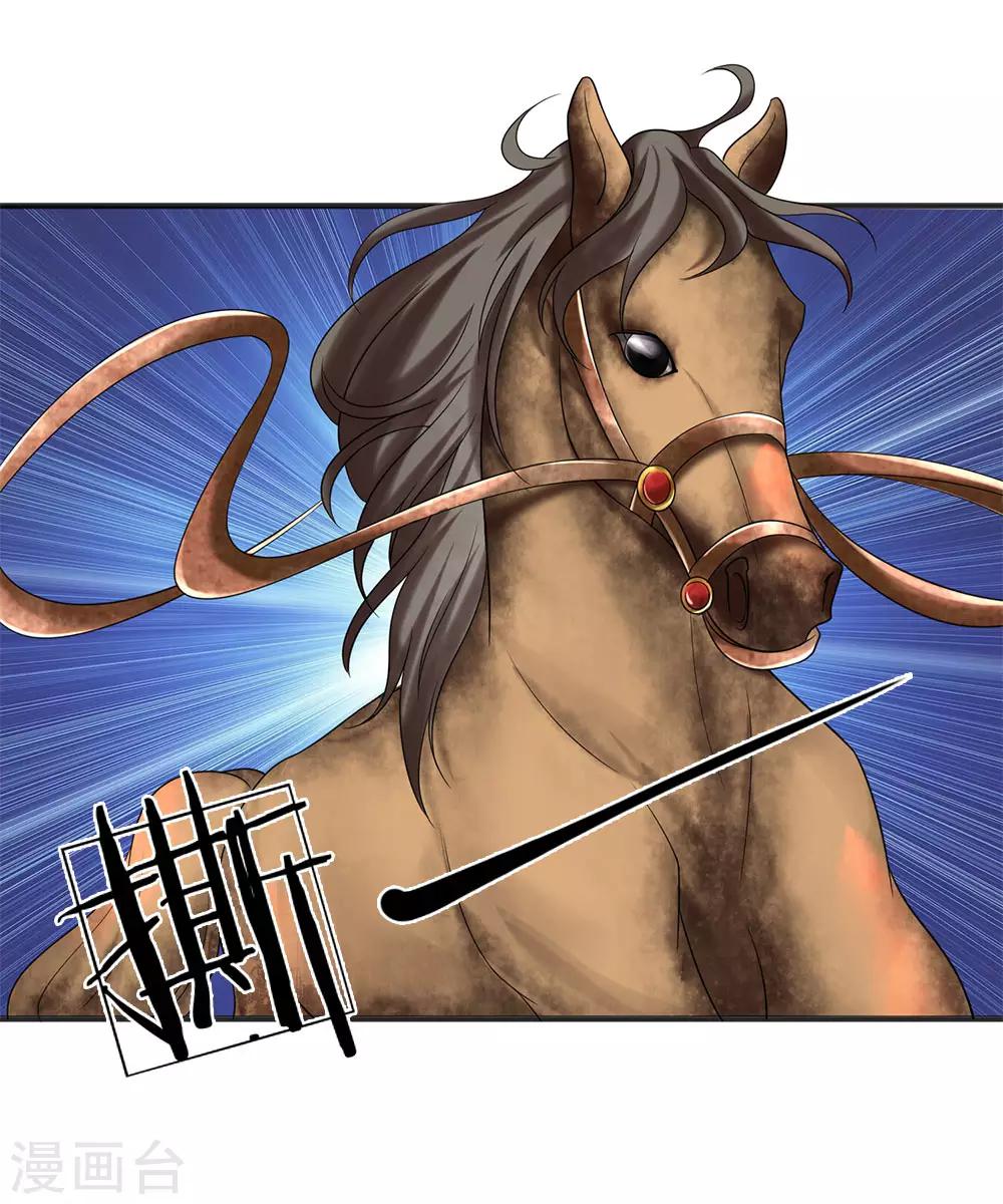 第69话 女宾止步-第70话