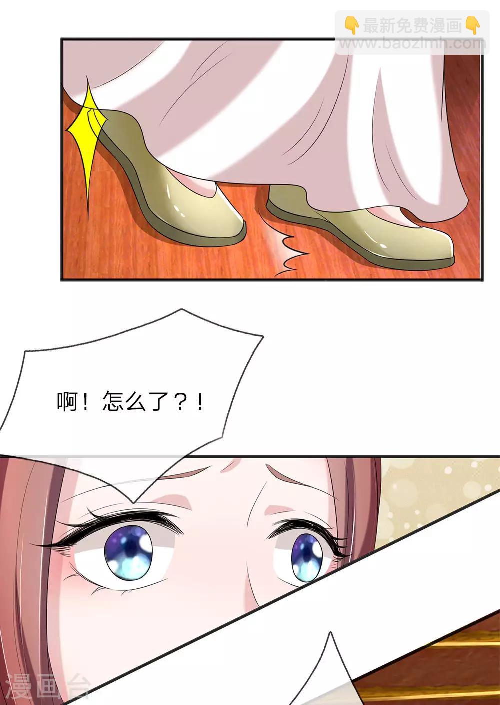 第69话 女宾止步-第70话