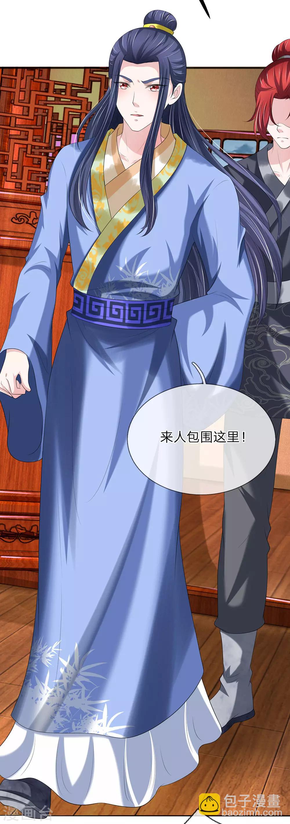 第73话 复国大计-第74话