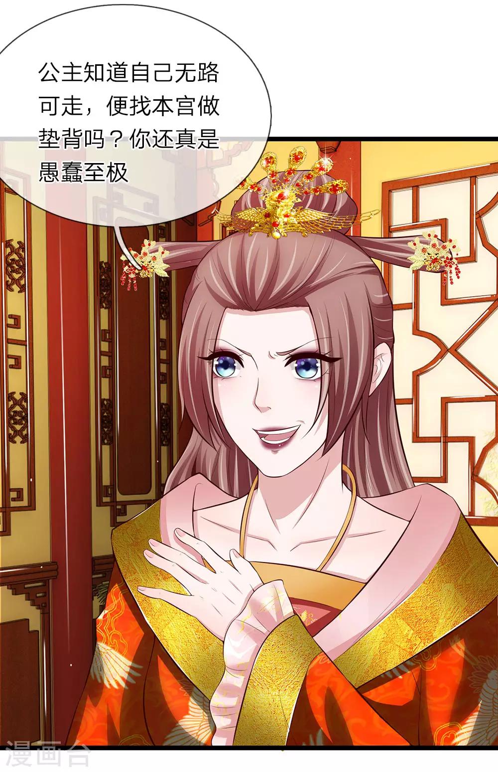 第95话 不能重罚-第96话