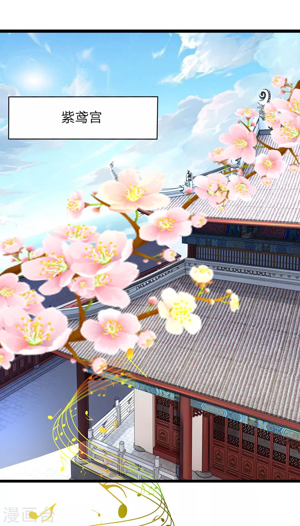 第97话 为何帮我-第98话