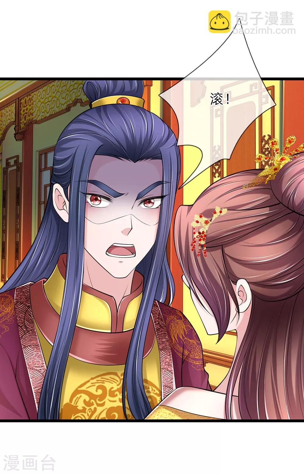 第97话 为何帮我-第98话