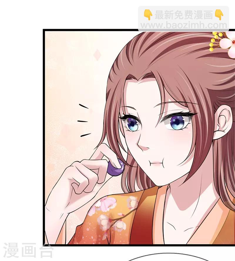 第99话 不太对劲-第100话