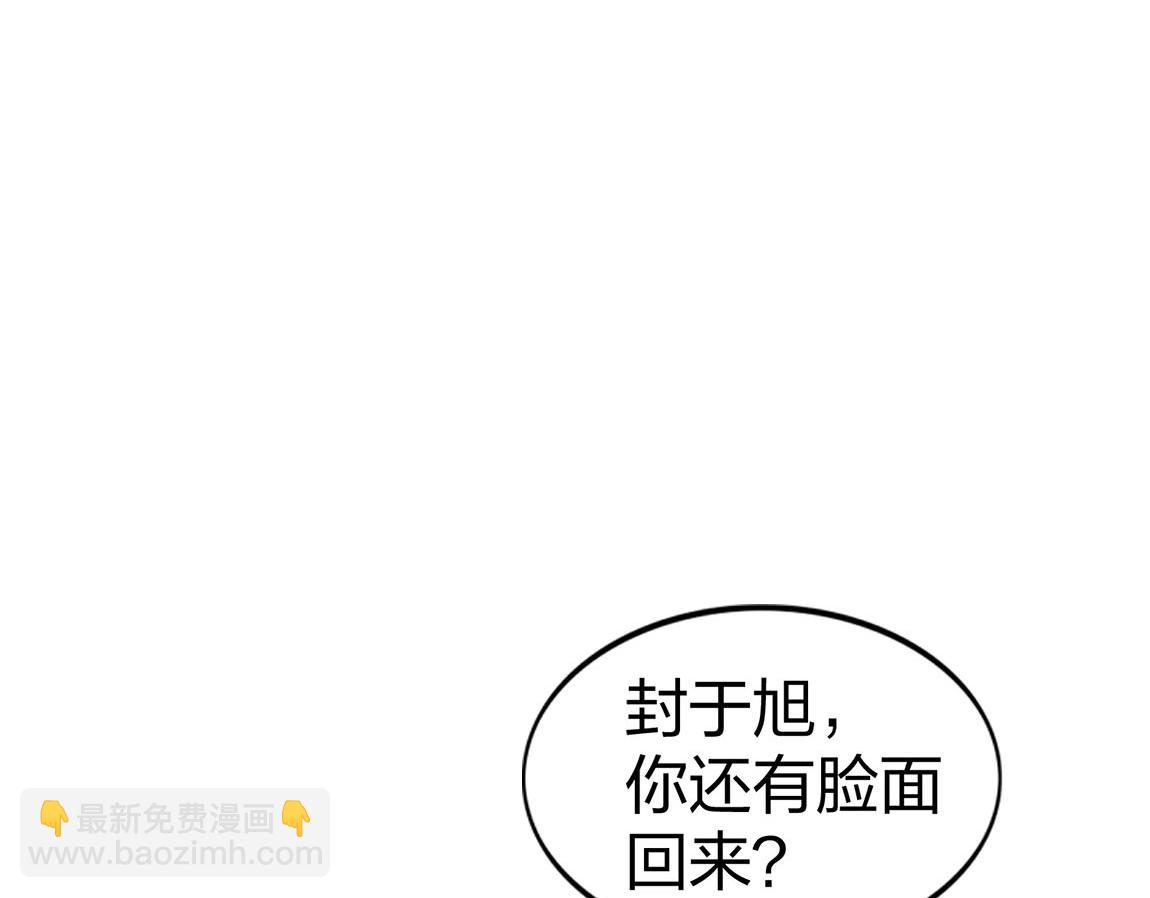 第14话 袭击黑斧社团(1/4)-第14话