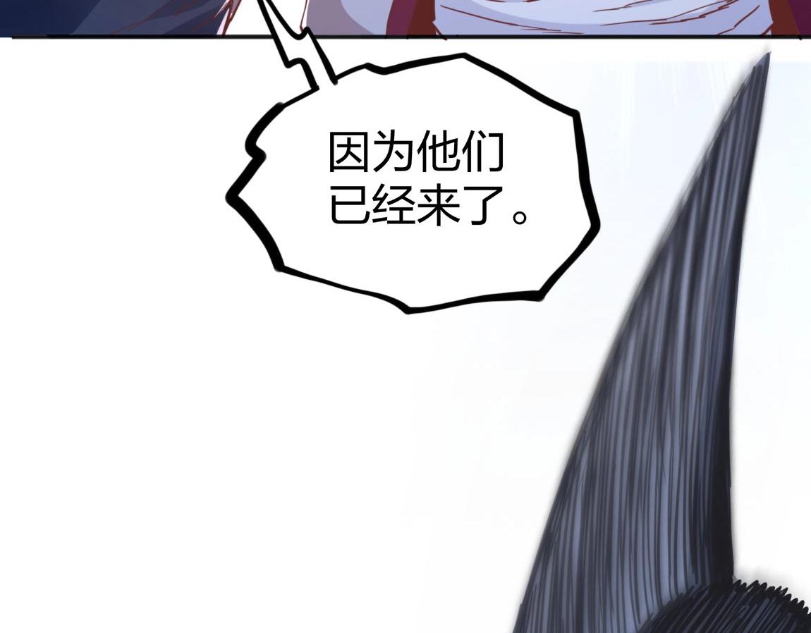 第14话 袭击黑斧社团(1/4)-第14话