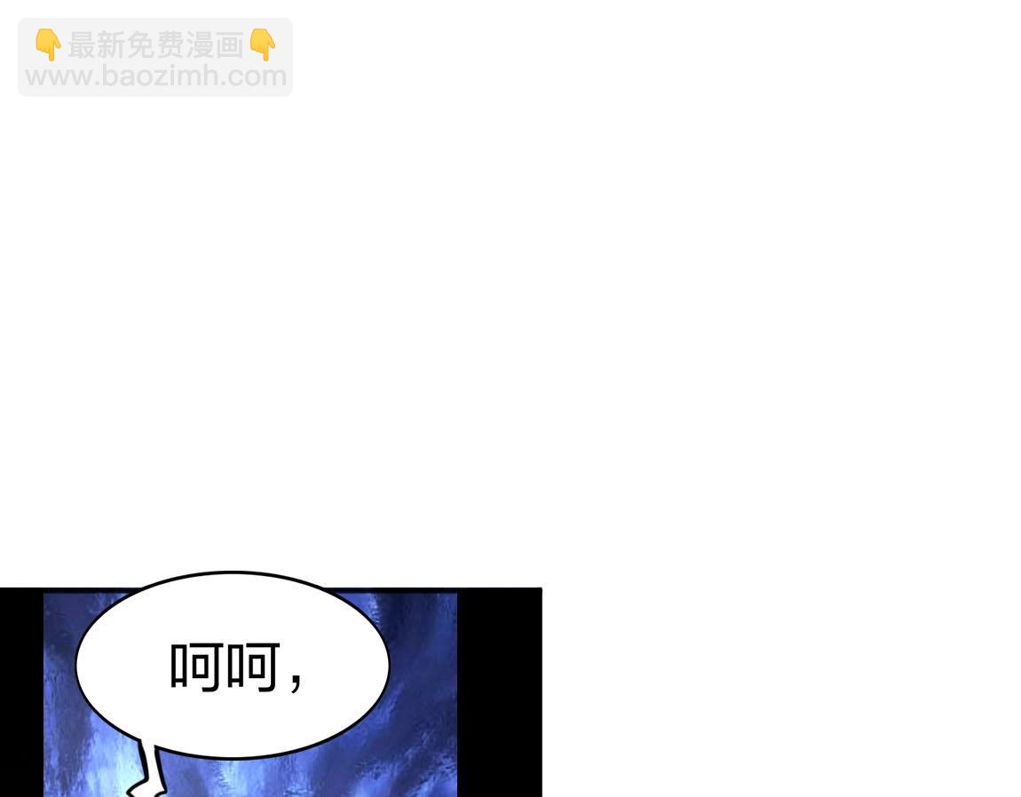 第14话 袭击黑斧社团(1/4)-第14话