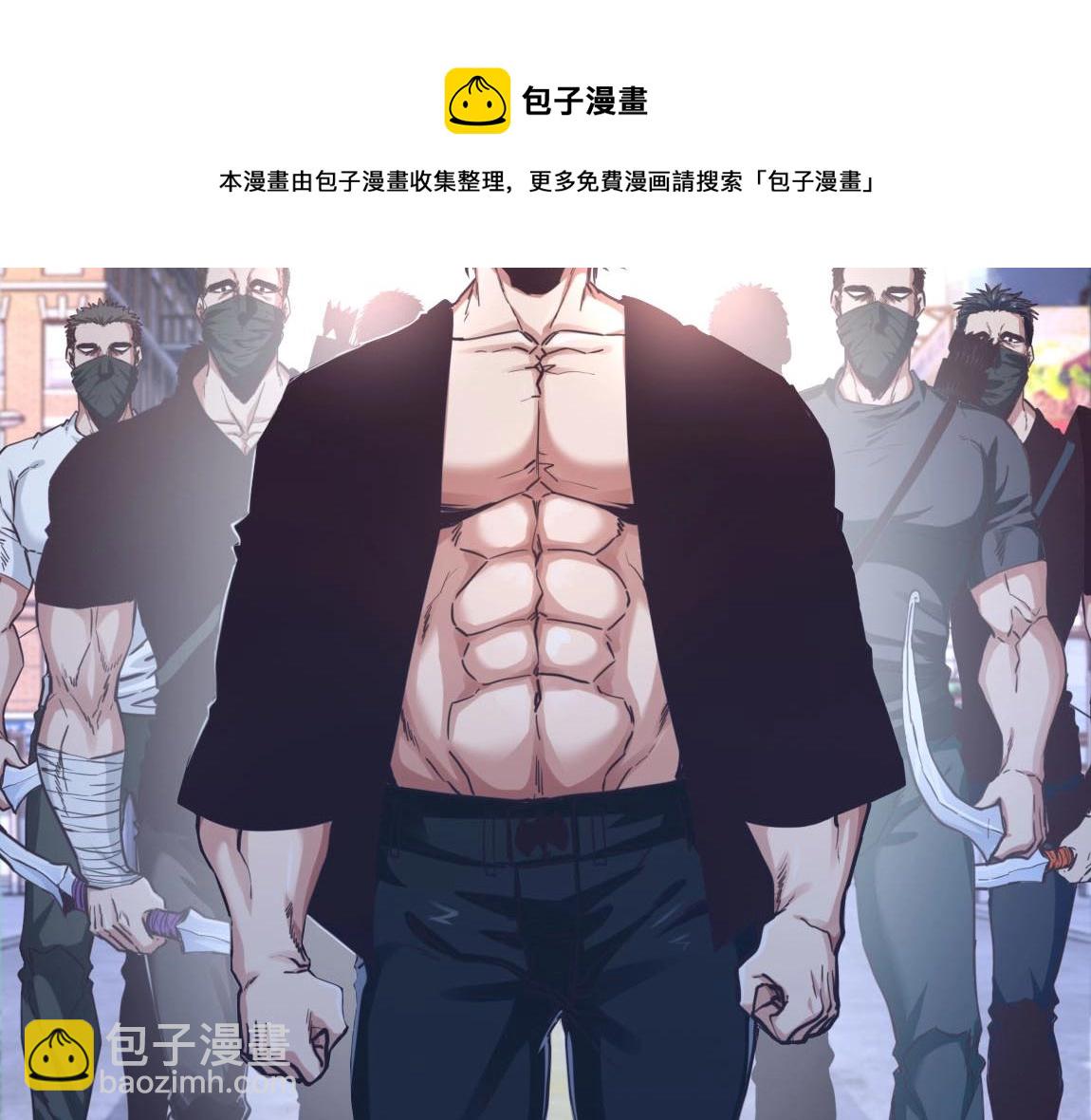 第14话 袭击黑斧社团(1/4)-第14话