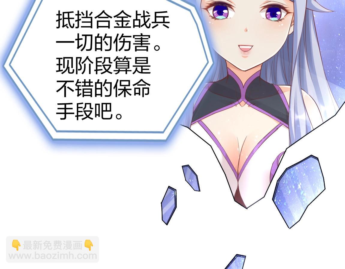 第16话 星耀学府(1/4)-第16话