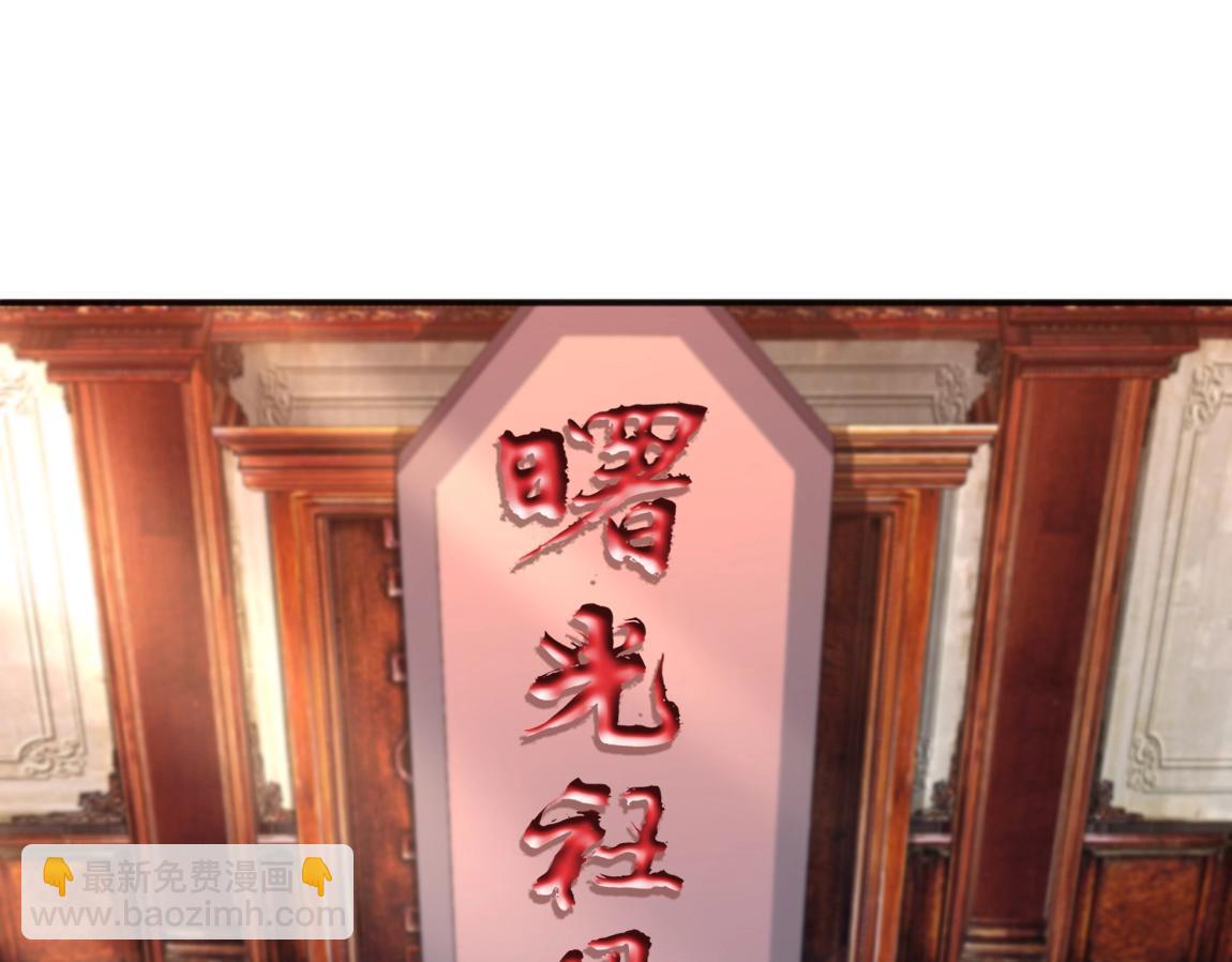 第16话 星耀学府(1/4)-第16话