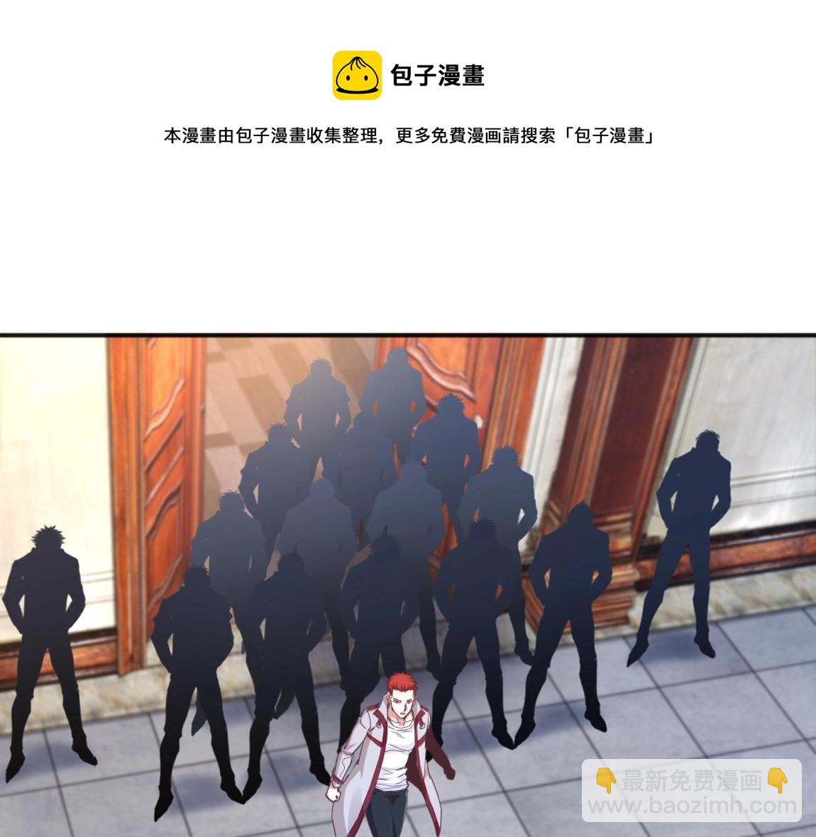 第16话 星耀学府(1/4)-第16话