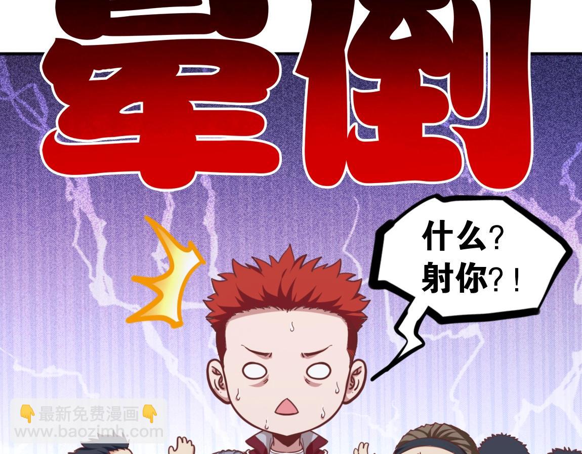 第16话 星耀学府(1/4)-第16话