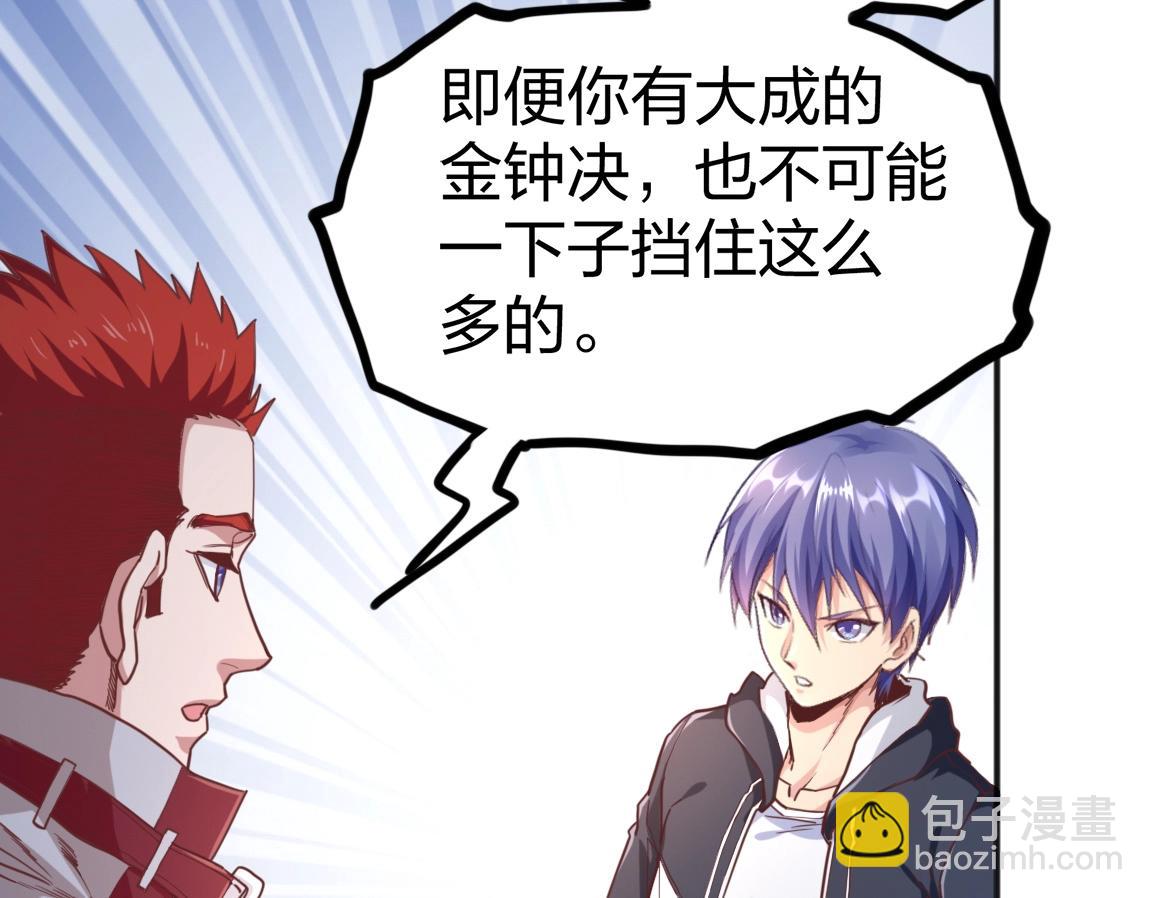 第16话 星耀学府(1/4)-第16话