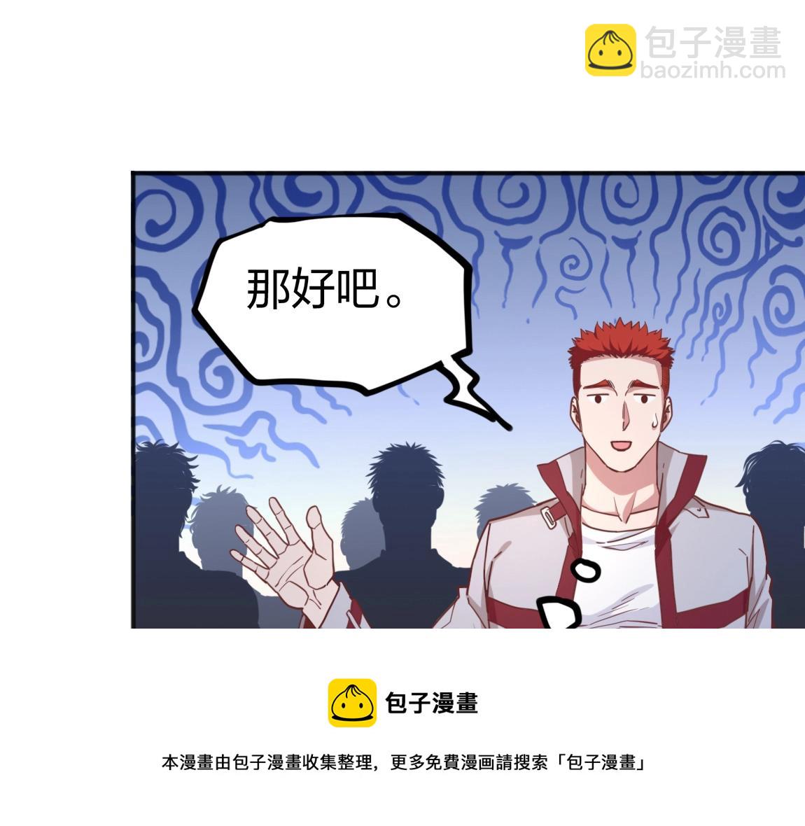 第16话 星耀学府(1/4)-第16话