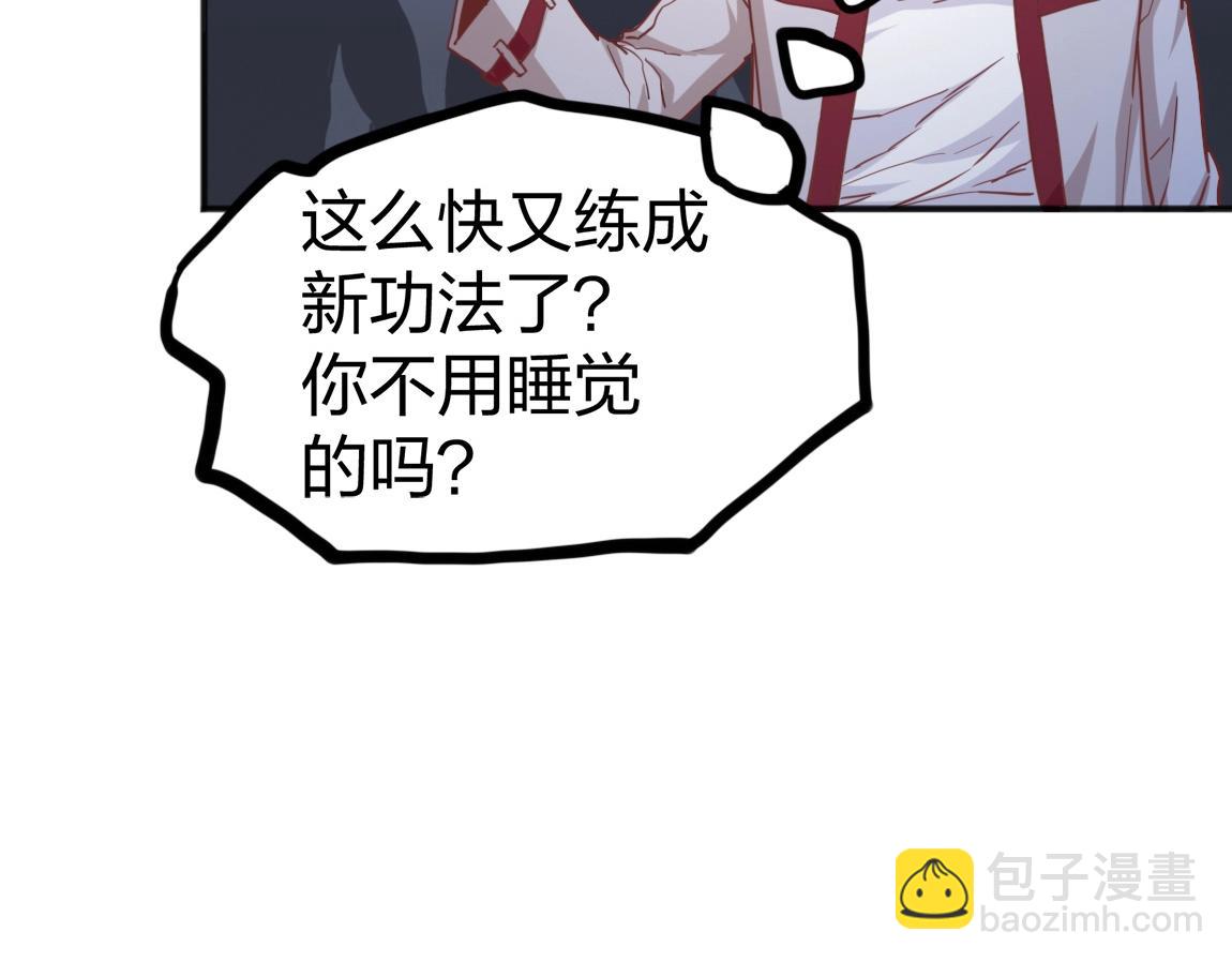 第16话 星耀学府(1/4)-第16话