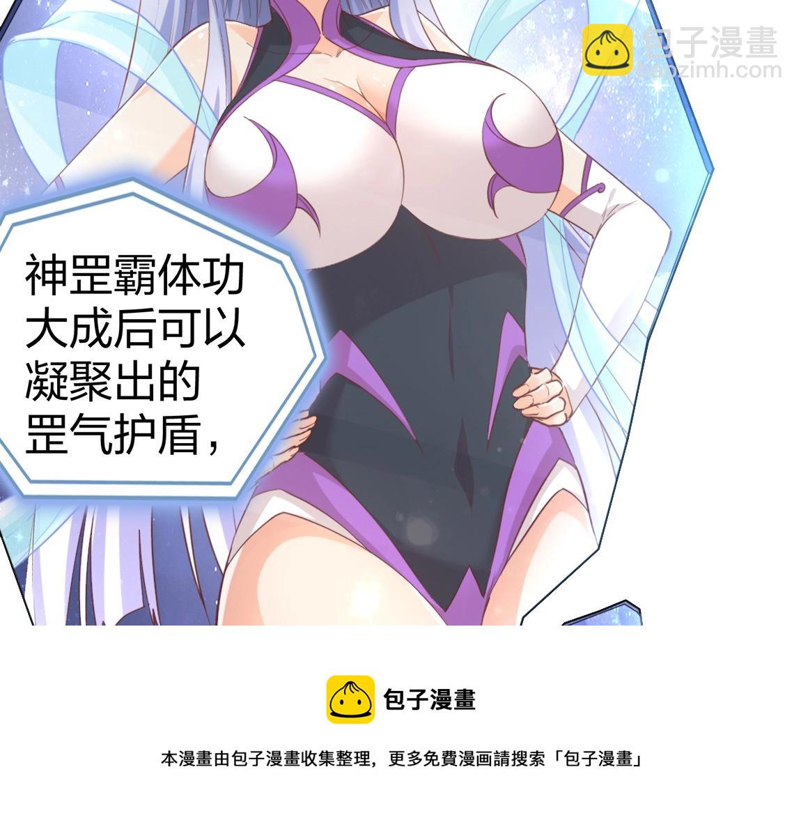 第16话 星耀学府(1/4)-第16话