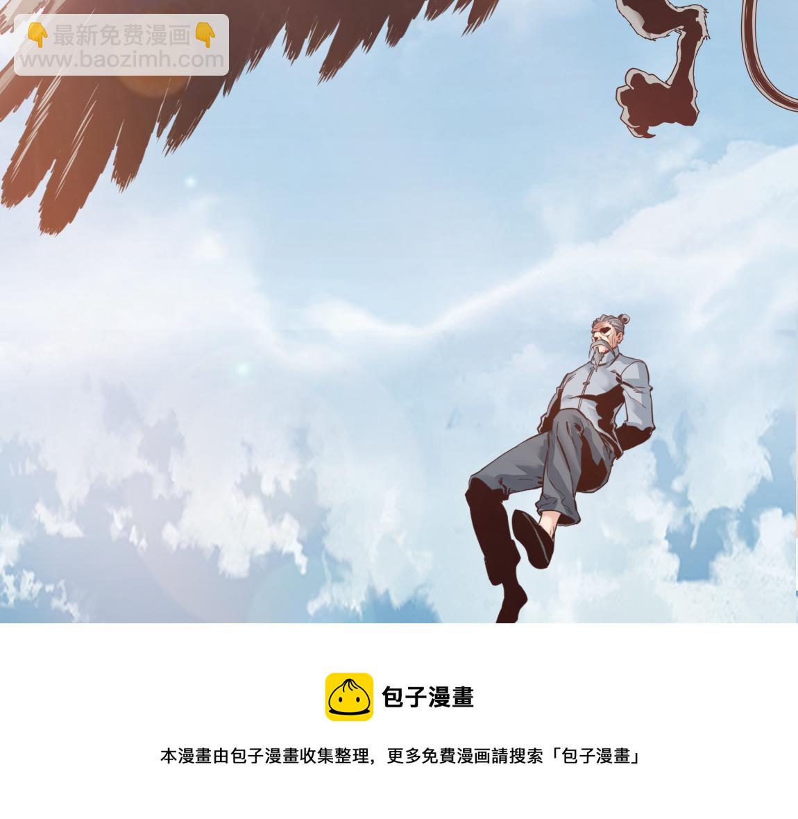 第20话  初入学府(1/3)-第20话