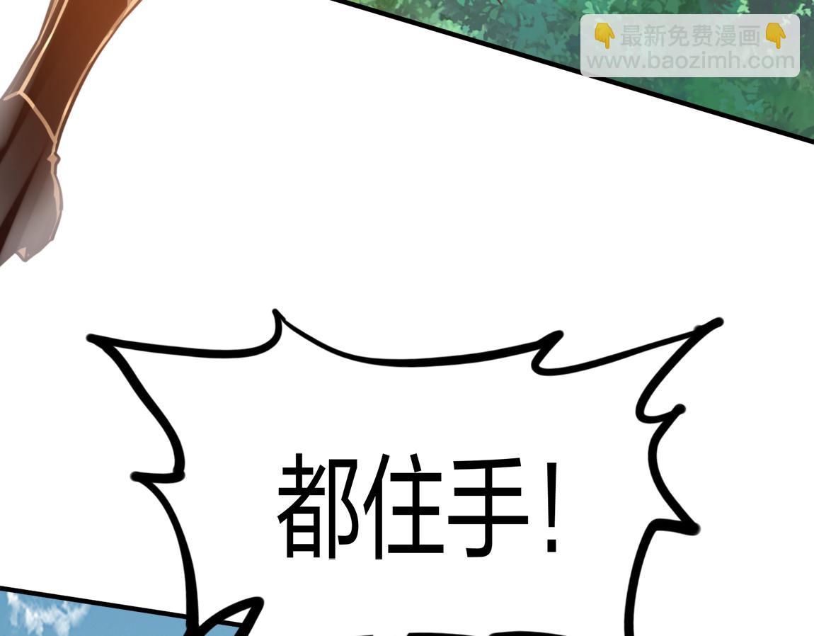 第20话  初入学府(1/3)-第20话