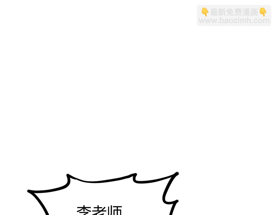 第20话  初入学府(1/3)-第20话