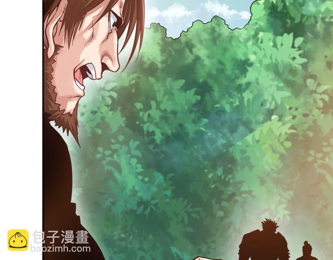 第20话  初入学府(1/3)-第20话