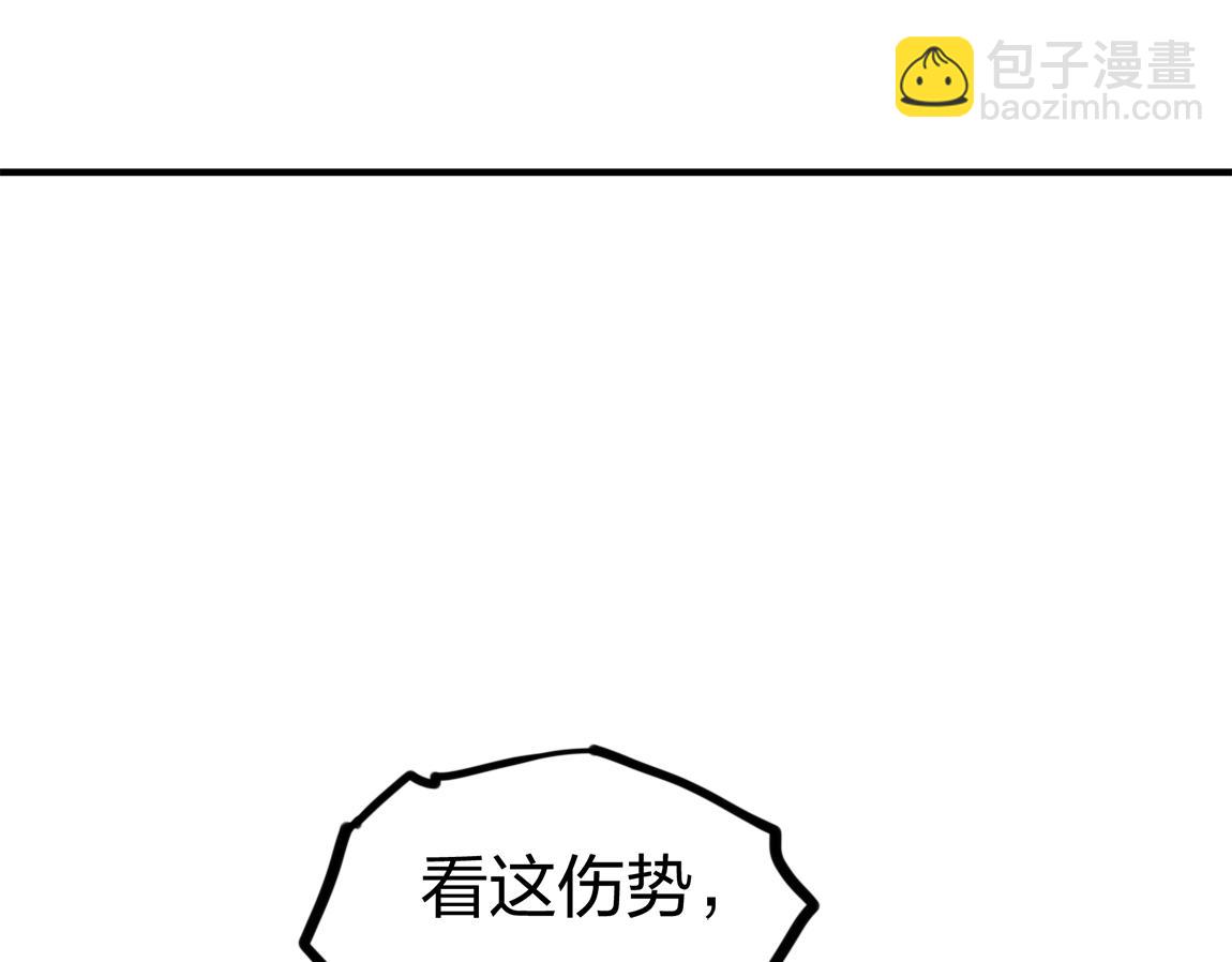 第20话  初入学府(1/3)-第20话