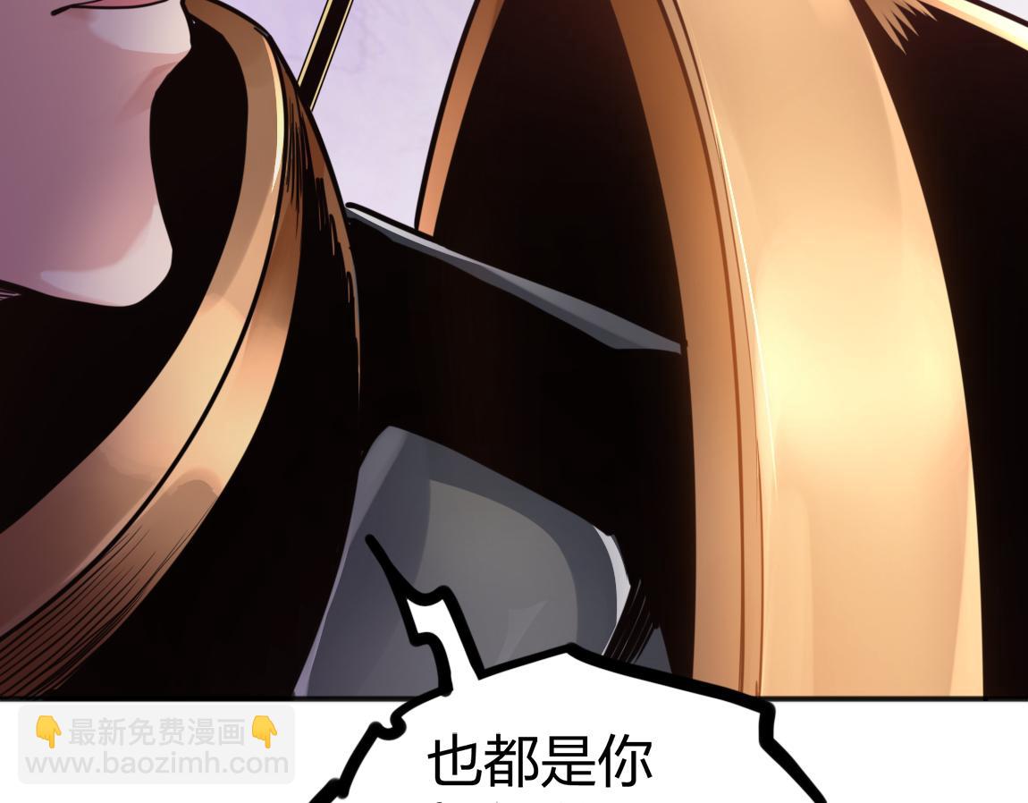 第20话  初入学府(1/3)-第20话