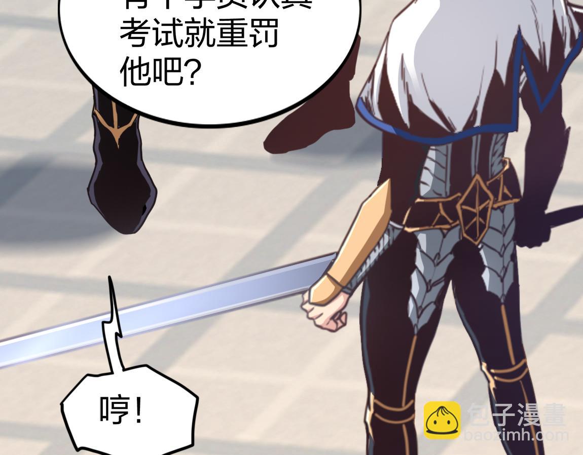 第20话  初入学府(1/3)-第20话