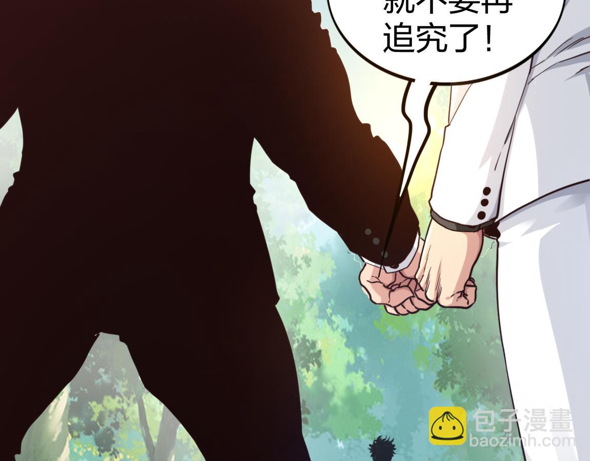 第20话  初入学府(1/3)-第20话