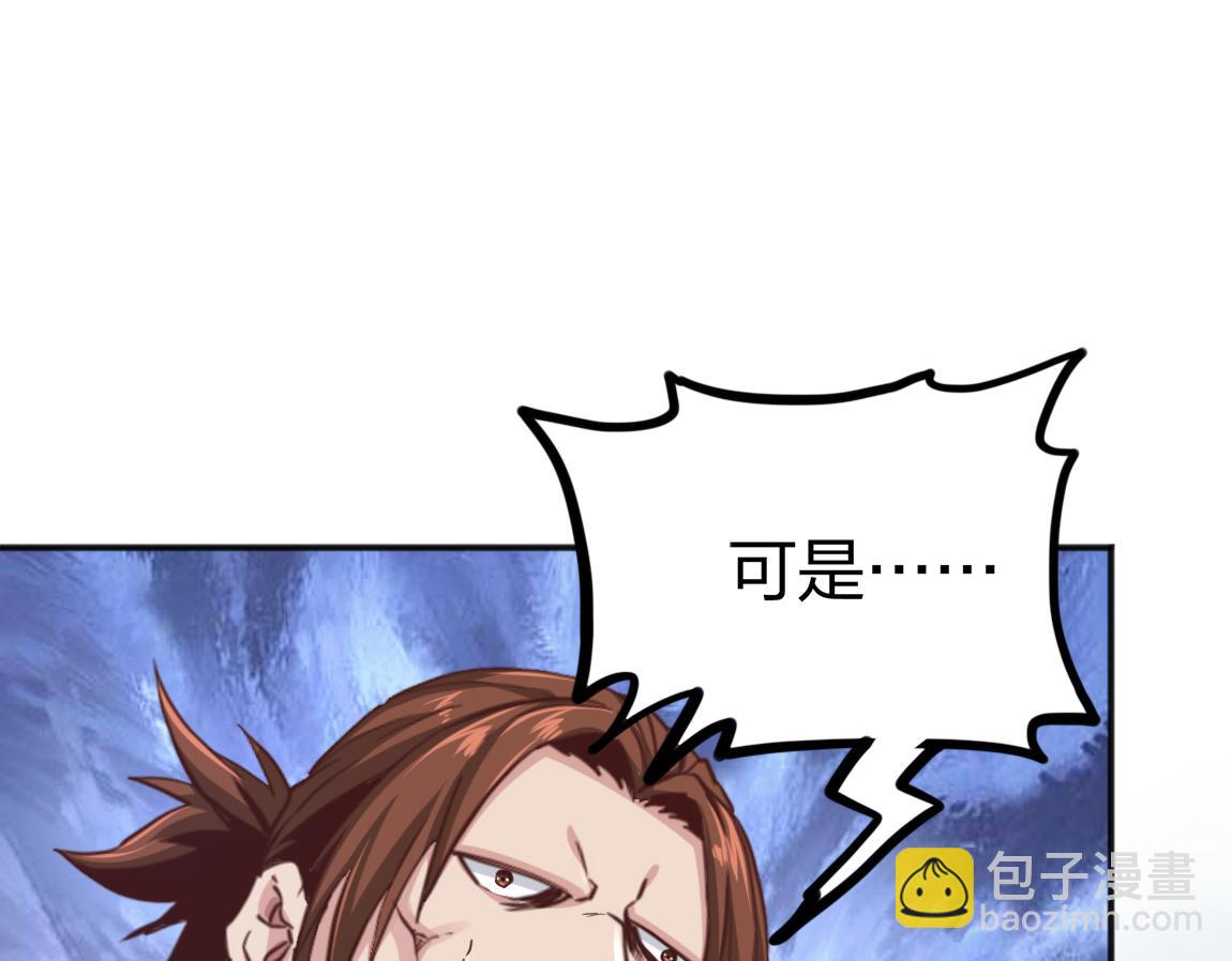 第20话  初入学府(1/3)-第20话