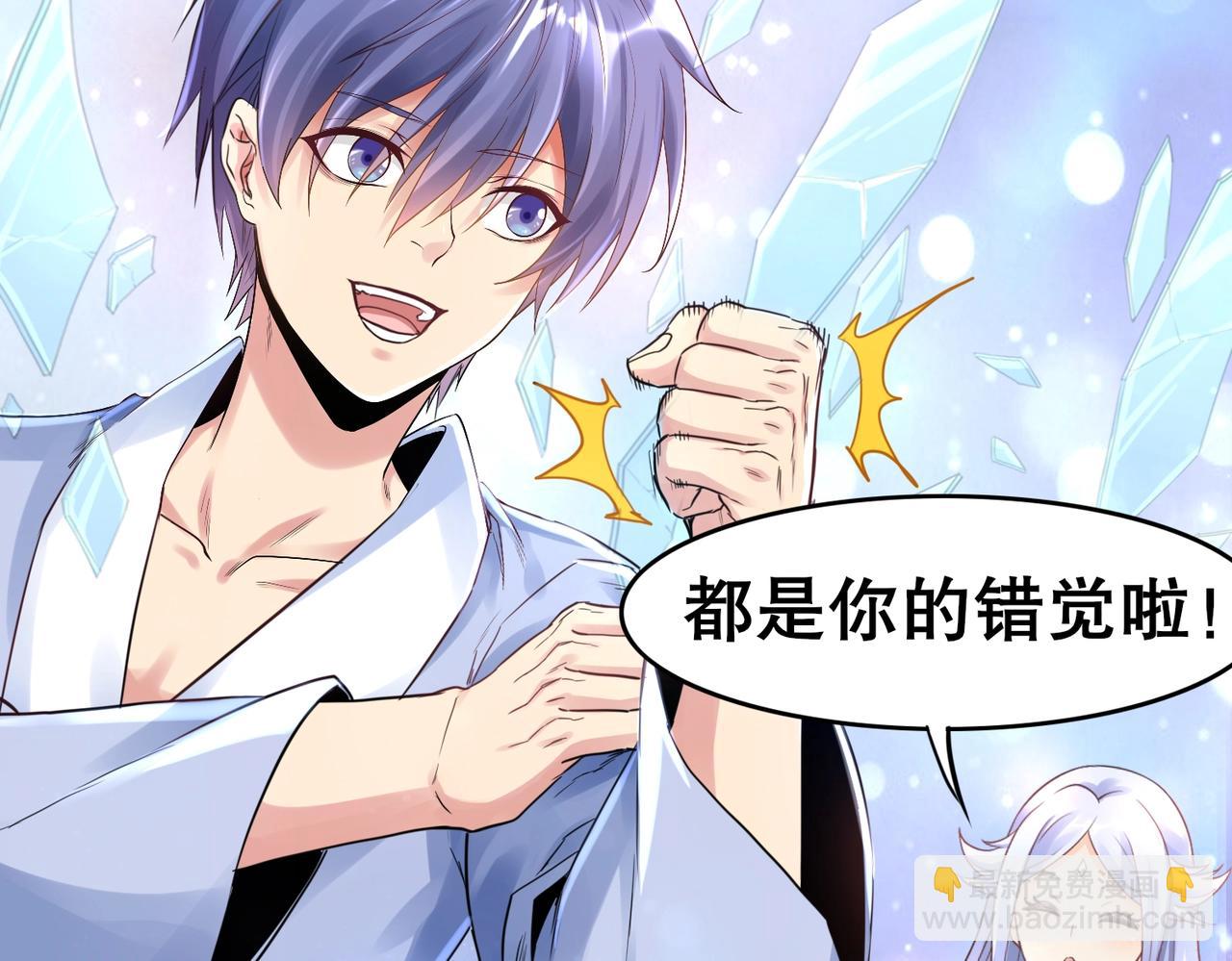 第2话 斩剑诀！(1/5)-第2话