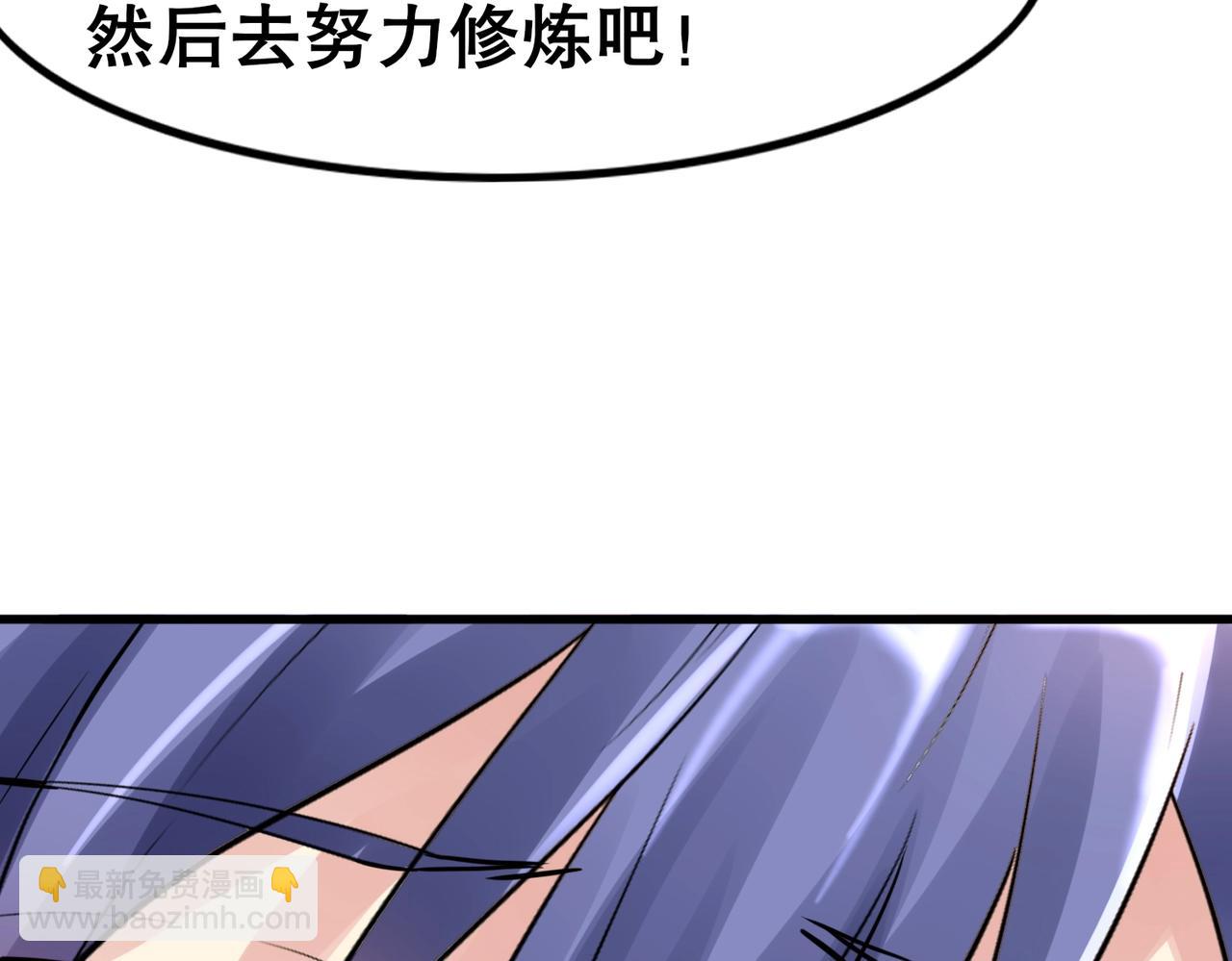 第2话 斩剑诀！(1/5)-第2话