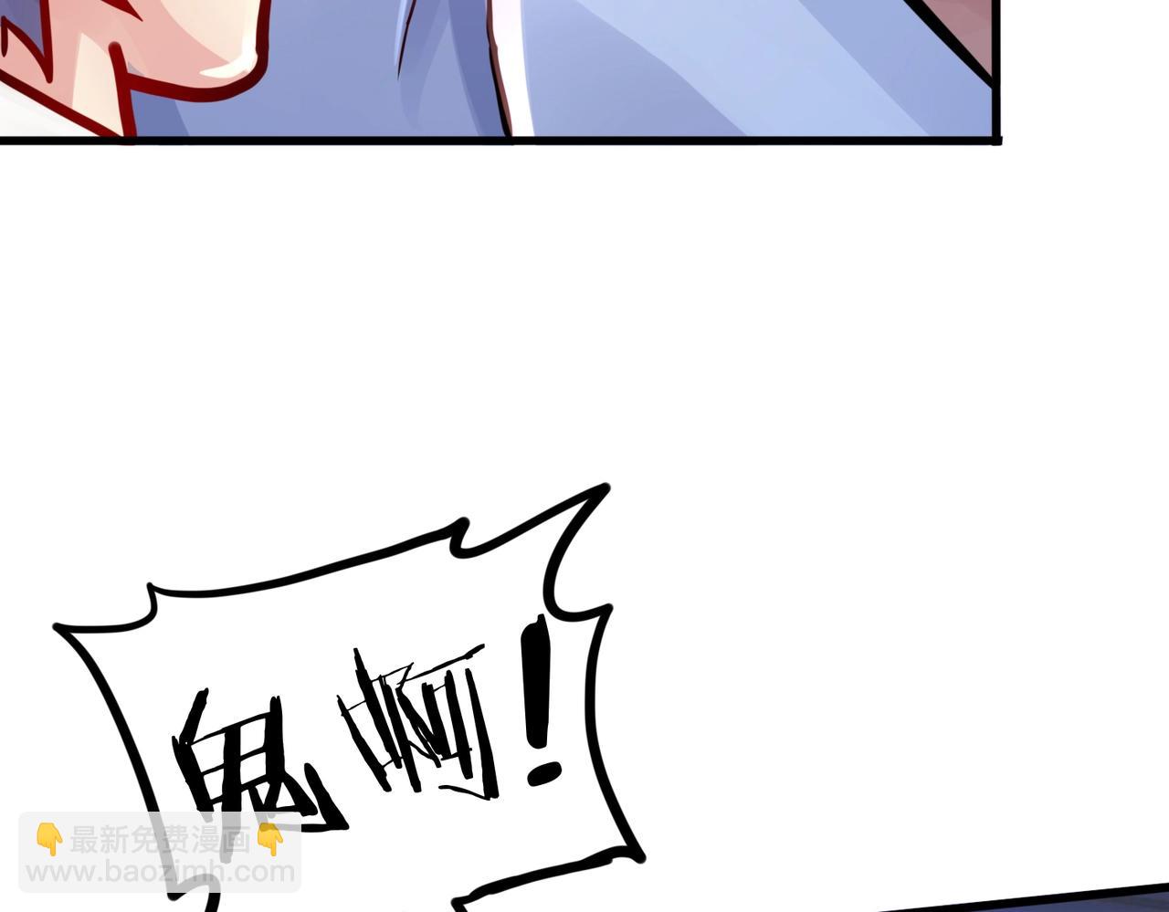 第2话 斩剑诀！(1/5)-第2话