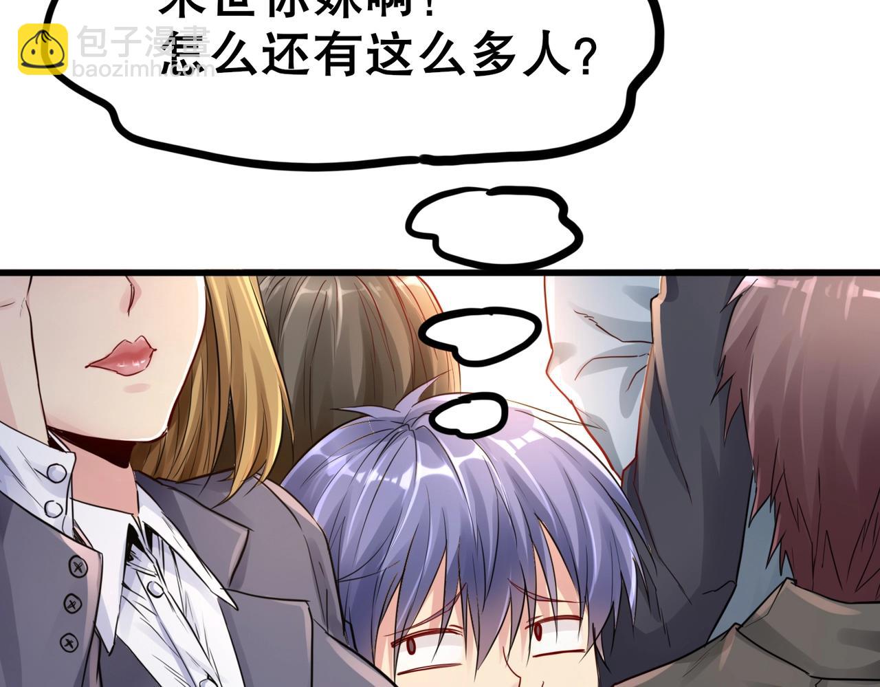 第2话 斩剑诀！(1/5)-第2话