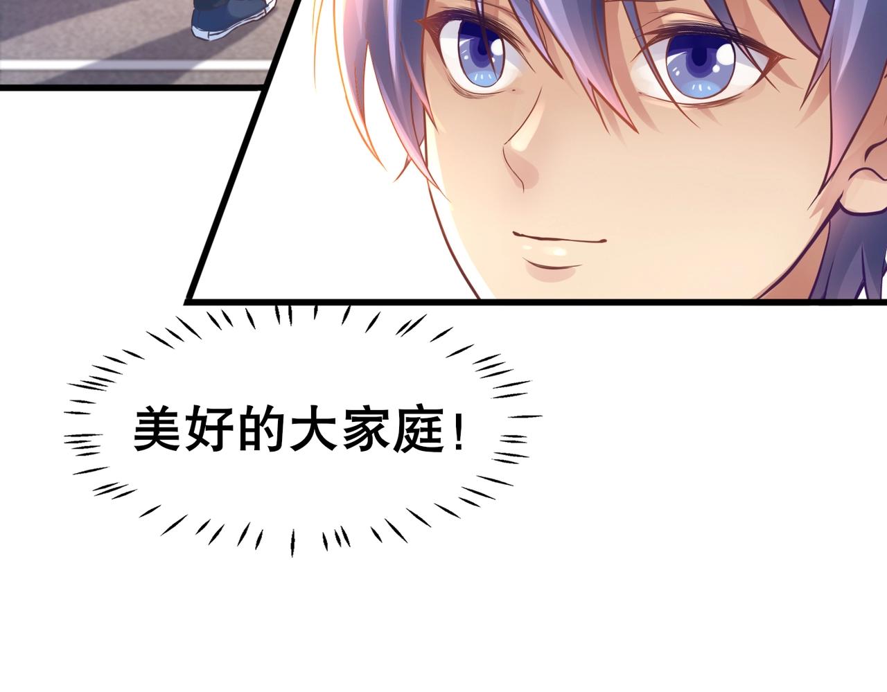 第2话 斩剑诀！(1/5)-第2话